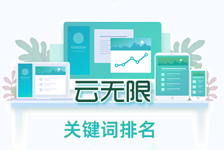 seo网站优化